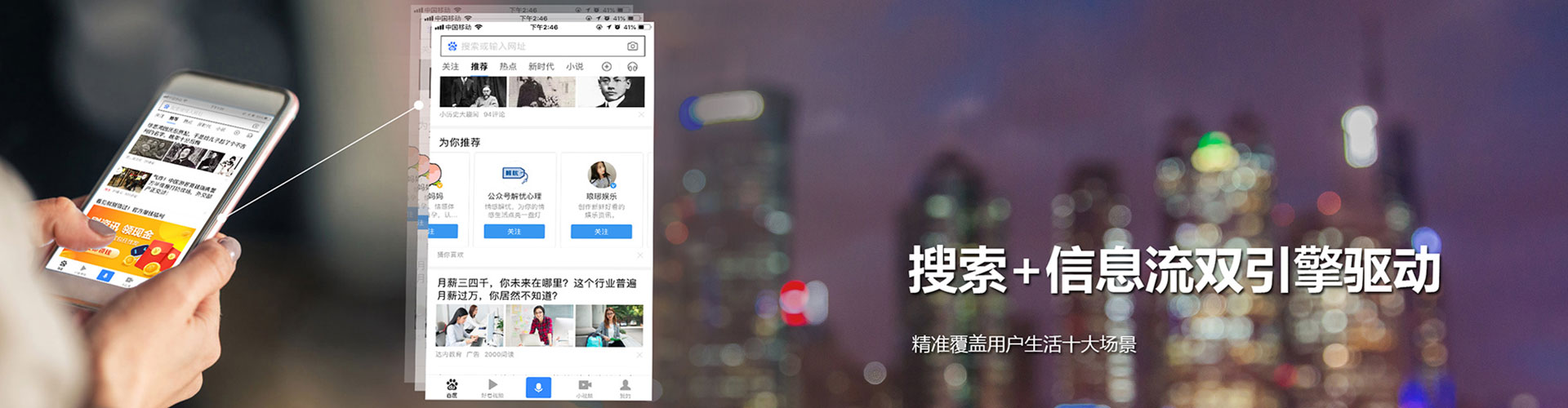 金乡百度推广费用