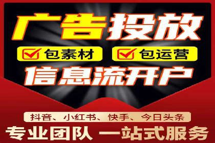 信息流广告制作要点与案例分析
